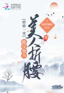 神秘老公，放肆爱