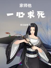 洪荒之血道修罗