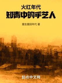 守护甜心之奇缘爱恋