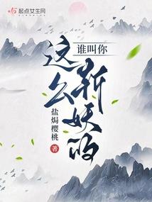 天道魂师
