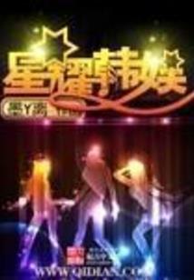 托瑞二