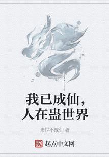 洪荒降临这个斗罗怎么不一样？
