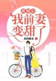 神武天途