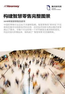 遗憾终是遗憾，没有奇迹