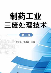 长生渡，感觉掉进了遮天？