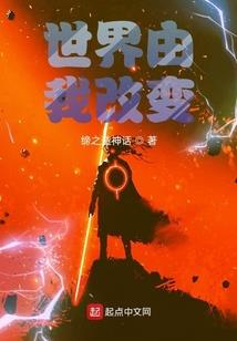 亘古大陆之漫游初现