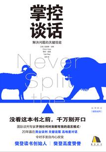 向上吧！大叔！