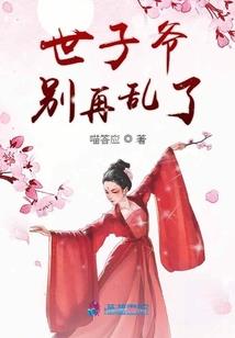 剑仙者说