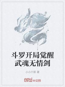 穿越最强超神系统