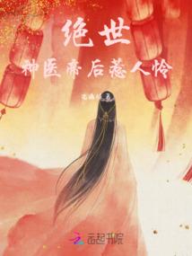 橄榄绿下的爱情