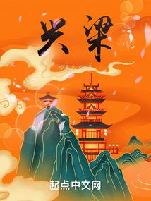 锦官城