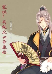 一帘幽梦十里柔情