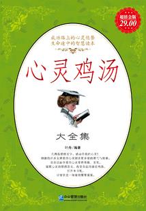腹黑王爷虐爱刁蛮妃