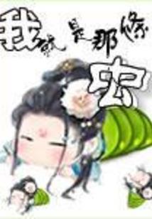 被遗弃的阿拉斯加