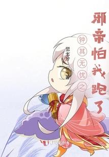术魅