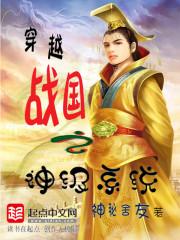长梦无边