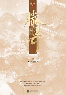 天堂周记