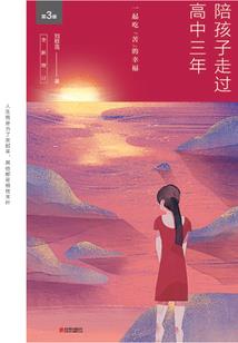 离别尽千寒
