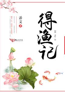 科幻末世在这里