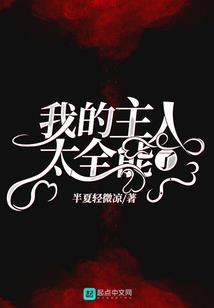 浮光掠影之锦绣