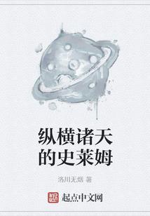 宅男的幻想科技