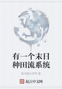 梦情花开