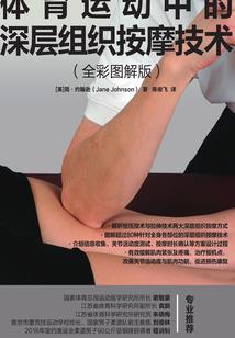 江山别闻录