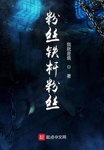 替天法则