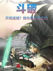 雁门郡尉