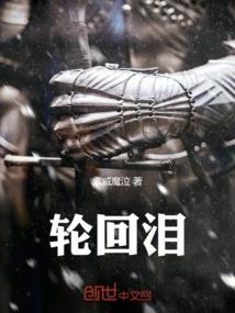 八封决