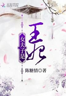 化仙路