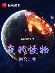 月光之星