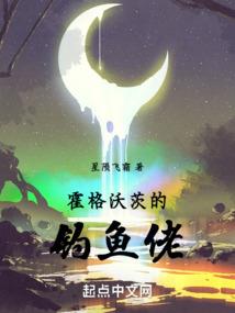 末世战争——隐