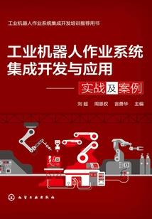 讨伐计划
