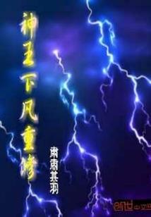 窃一丝暖阳