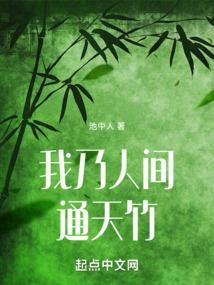 都市修仙帝王传说