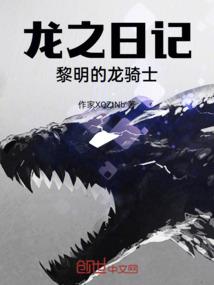 重生自由飞翔
