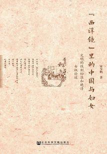 阴阳问