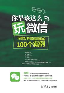 大唐弘文馆第一学士