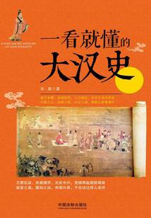 九转圣魔录