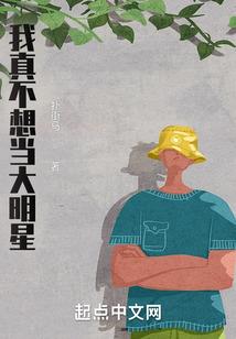千年种族