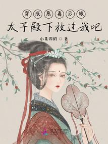 转是重生
