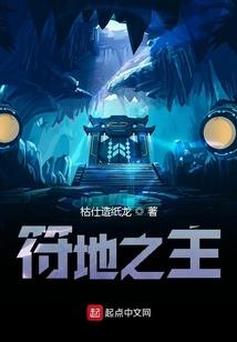 大秦家族