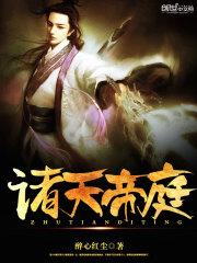 武圣丹尊，唯吾独尊