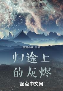 一束光的等待