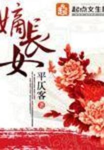 传奇呦