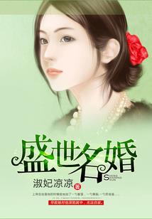 穿成带崽王妃后她征服了全京城