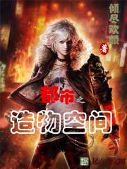 “闲少”独宠妻
