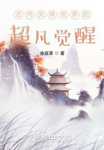 分卫继承者