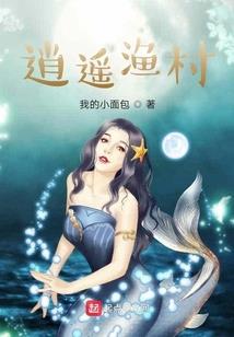 生存领主